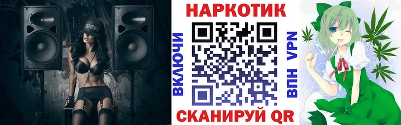 Наркота Торопец КОКАИН  Меф  APVP  mega зеркало  ГАШИШ  Каннабис 