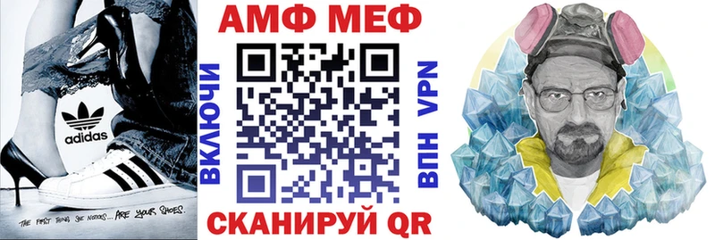 АМФ Розовый  MEGA вход  Торопец 