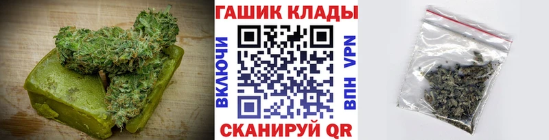 гидра маркетплейс Торопец Cannafood конопля