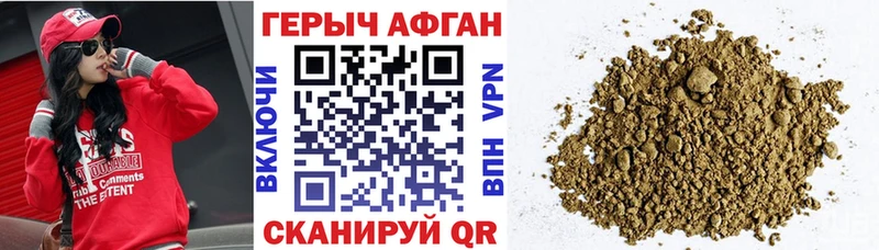 даркнет сайт  Торопец  Героин герыч 