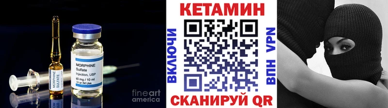 КЕТАМИН VHQ  Торопец 