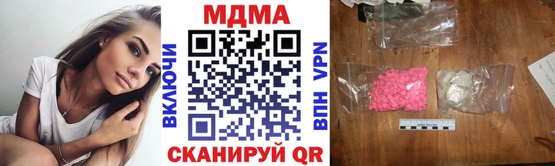 купить наркотики сайты  Торопец  MDMA кристаллы 