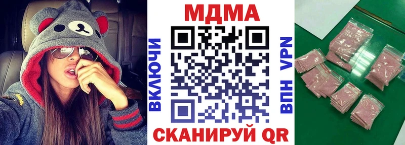 MDMA кристаллы Торопец