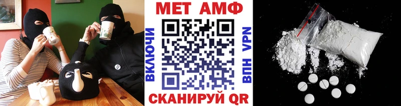 Первитин кристалл  Торопец 