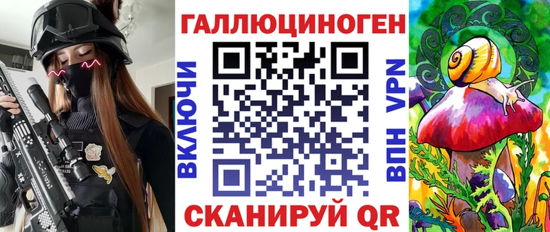 Галлюциногенные грибы прущие грибы  Торопец 